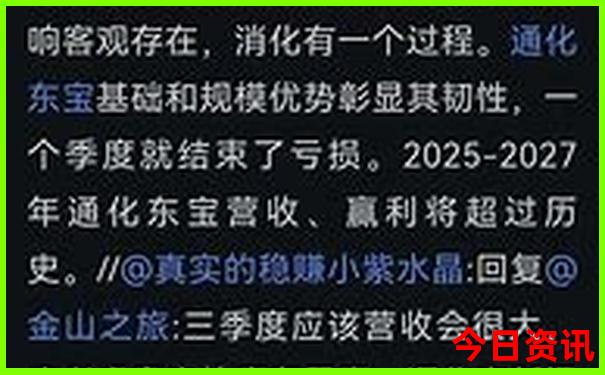 吉林市景区有哪些景点